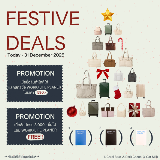 Work / Life Planner 2026 – สมุดจดเพื่อเป้าหมายทั้งงานและชีวิต